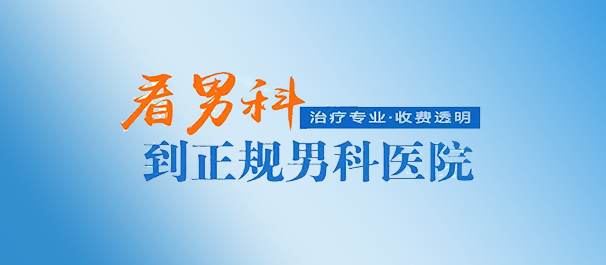 中山东方医院正规