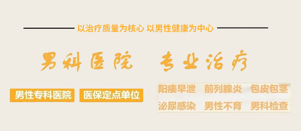 中山东方医院正规